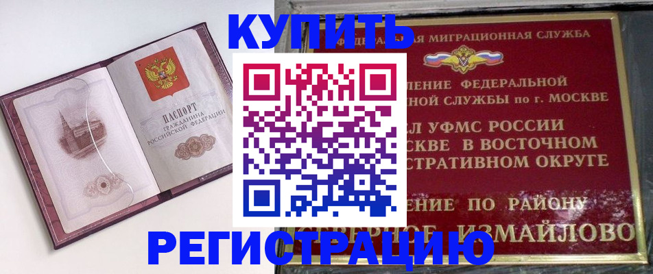 миграционный учет в Великом Устюге