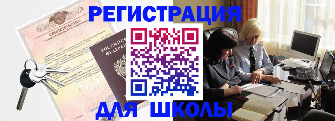 прописка в квартире в Великом Устюге